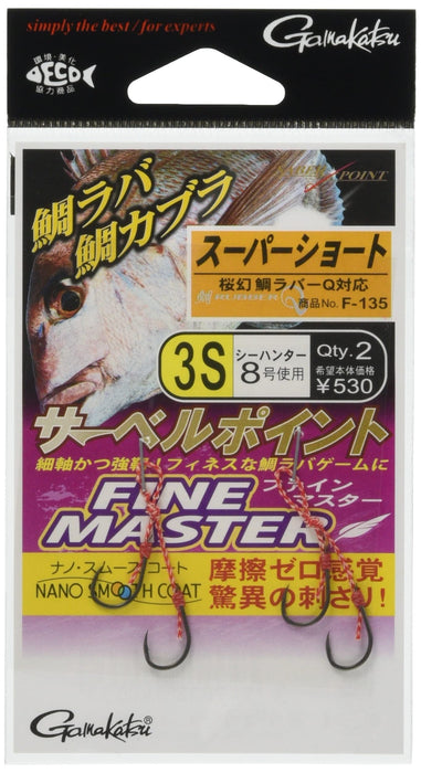 best japanese fishing hooks Gamakatsu Saber Point Finemaster Double Knot F133 3S