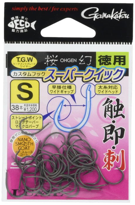 Gamakatsu Sakuragen Custom Hook Super Quick Value Pack Size S