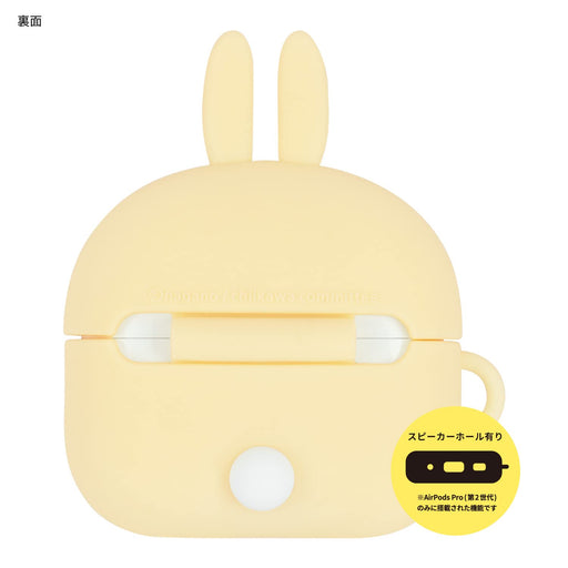 Gourmandise Chiikawa Airpods Pro 2nd Gen Rabbit Silicone Case CK-07C-Kiichin - The #1 Place for Japanese Goods in Your Hand!