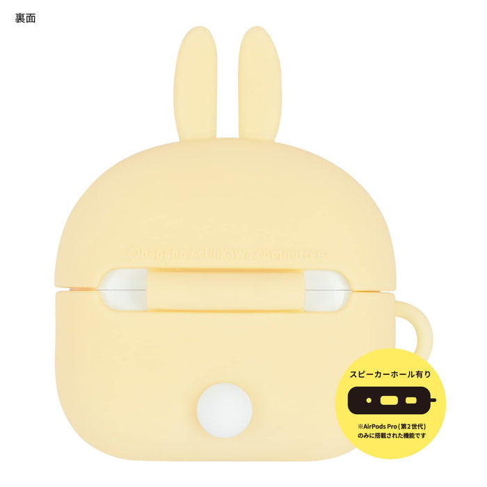 Gourmandise Chiikawa Airpods Pro 2nd Gen Rabbit Silicone Case CK-07C-Kiichin - The #1 Place for Japanese Goods in Your Hand!