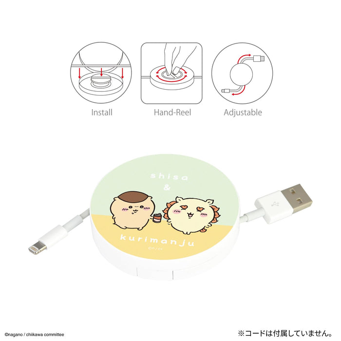 Gourmandise Chiikawa Cord Reel Case Chestnut Manju Shisa CK-22E Holder-Kiichin - The #1 Place for Japanese Goods in Your Hand!