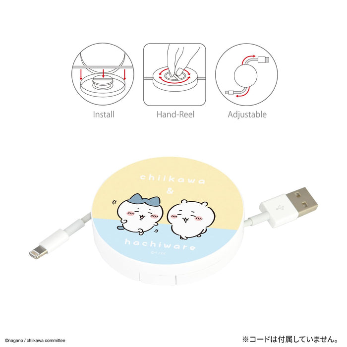 Gourmandise Chiikawa Cord Reel Case with Chiikawa and Hachiware Design CK-22A-Kiichin - The #1 Place for Japanese Goods in Your Hand!