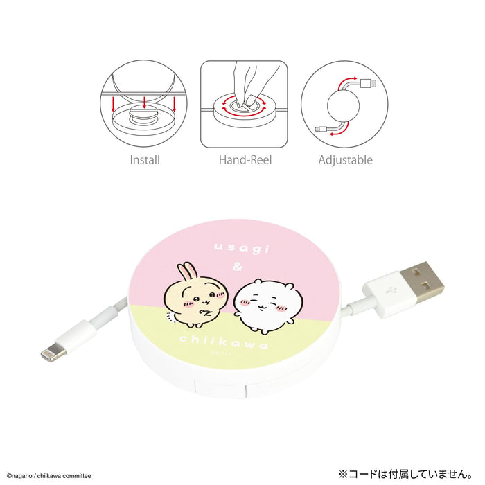 Gourmandise Chiikawa Cord Reel Case with Rabbit Design CK-22B-Kiichin - The #1 Place for Japanese Goods in Your Hand!