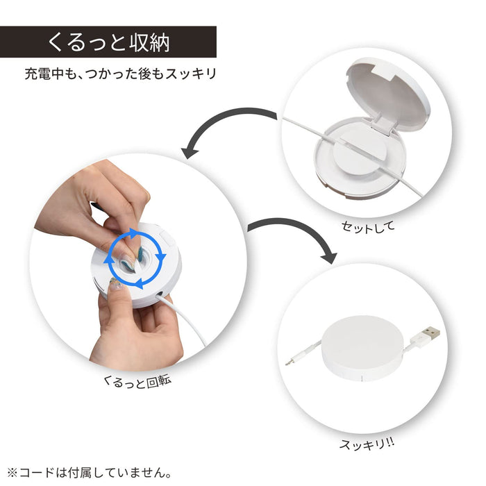 Gourmandise Chiikawa Cord Reel Case Hachiware Sea Otter Design CK-22C-Kiichin - The #1 Place for Japanese Goods in Your Hand!