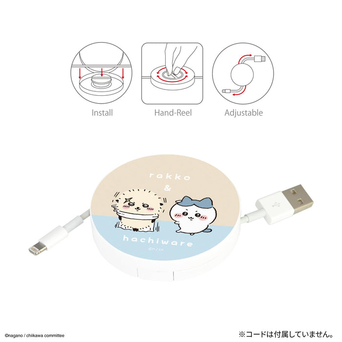 Gourmandise Chiikawa Cord Reel Case Hachiware Sea Otter Design CK-22C-Kiichin - The #1 Place for Japanese Goods in Your Hand!