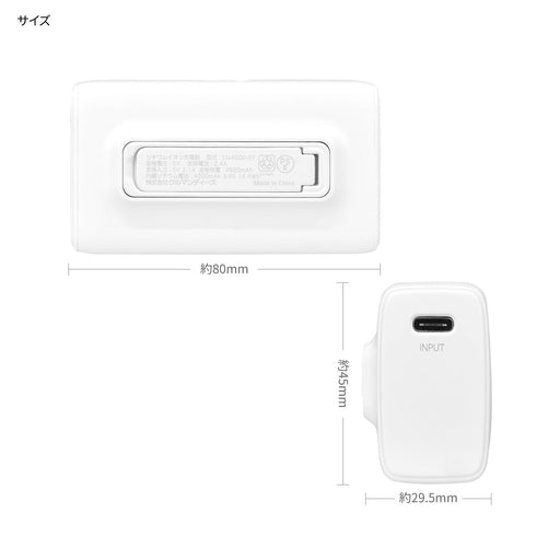 Gourmandise Chiikawa 4000mAh Charger with Lightning & Type-C Connector-Kiichin - The #1 Place for Japanese Goods in Your Hand!
