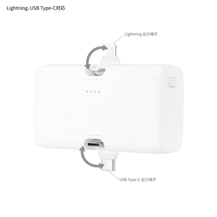 Gourmandise Chiikawa 4000mAh Charger with Lightning & Type-C Connector-Kiichin - The #1 Place for Japanese Goods in Your Hand!