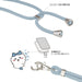 Gourmandise Chiikawa Multi Ring Plus Strap Set Hachiware CK06B-Kiichin - The #1 Place for Japanese Goods in Your Hand!