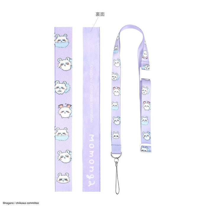 Gourmandise Chiikawa Neck Strap Flying Squirrel Ck-15D for Easy Carrying-Kiichin - The #1 Place for Japanese Goods in Your Hand!