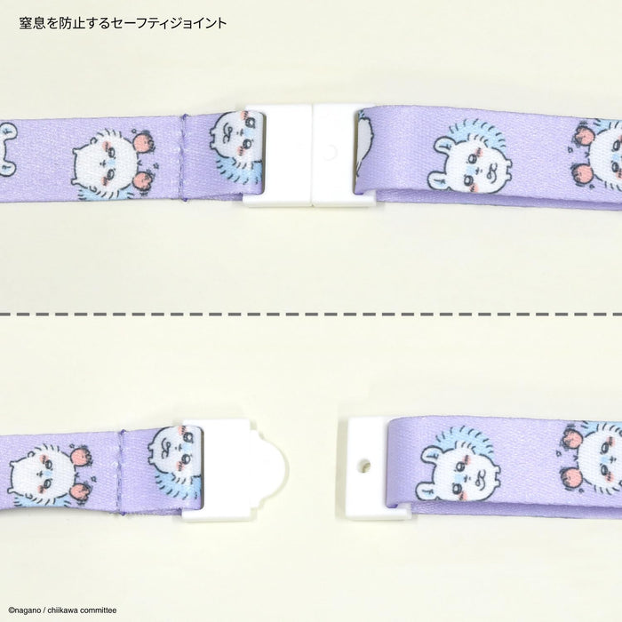 Gourmandise Chiikawa Neck Strap Flying Squirrel Ck-15D for Easy Carrying-Kiichin - The #1 Place for Japanese Goods in Your Hand!