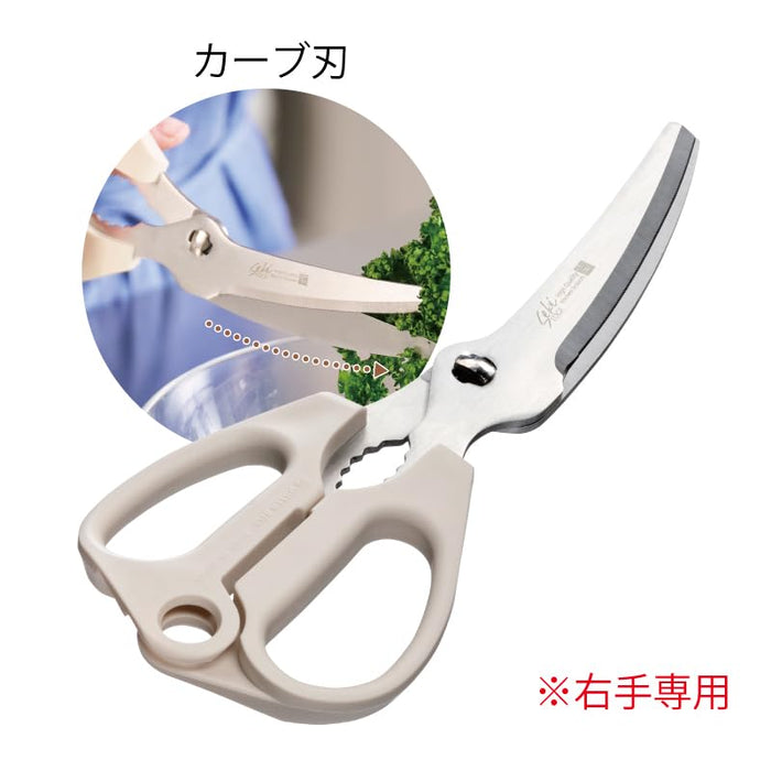Green Bell Craftsmanship Mikata Kitchen Scissors Sj-K140 for Cooking