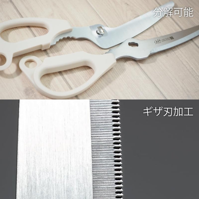 Green Bell Craftsmanship Mikata Kitchen Scissors Sj-K140 for Cooking