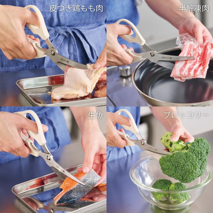 Green Bell Craftsmanship Mikata Kitchen Scissors Sj-K140 for Cooking