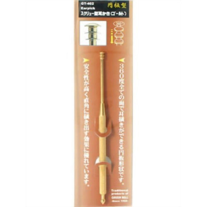 Green Bell Craftsmanship Gold Screw-Type Earpick GT-402