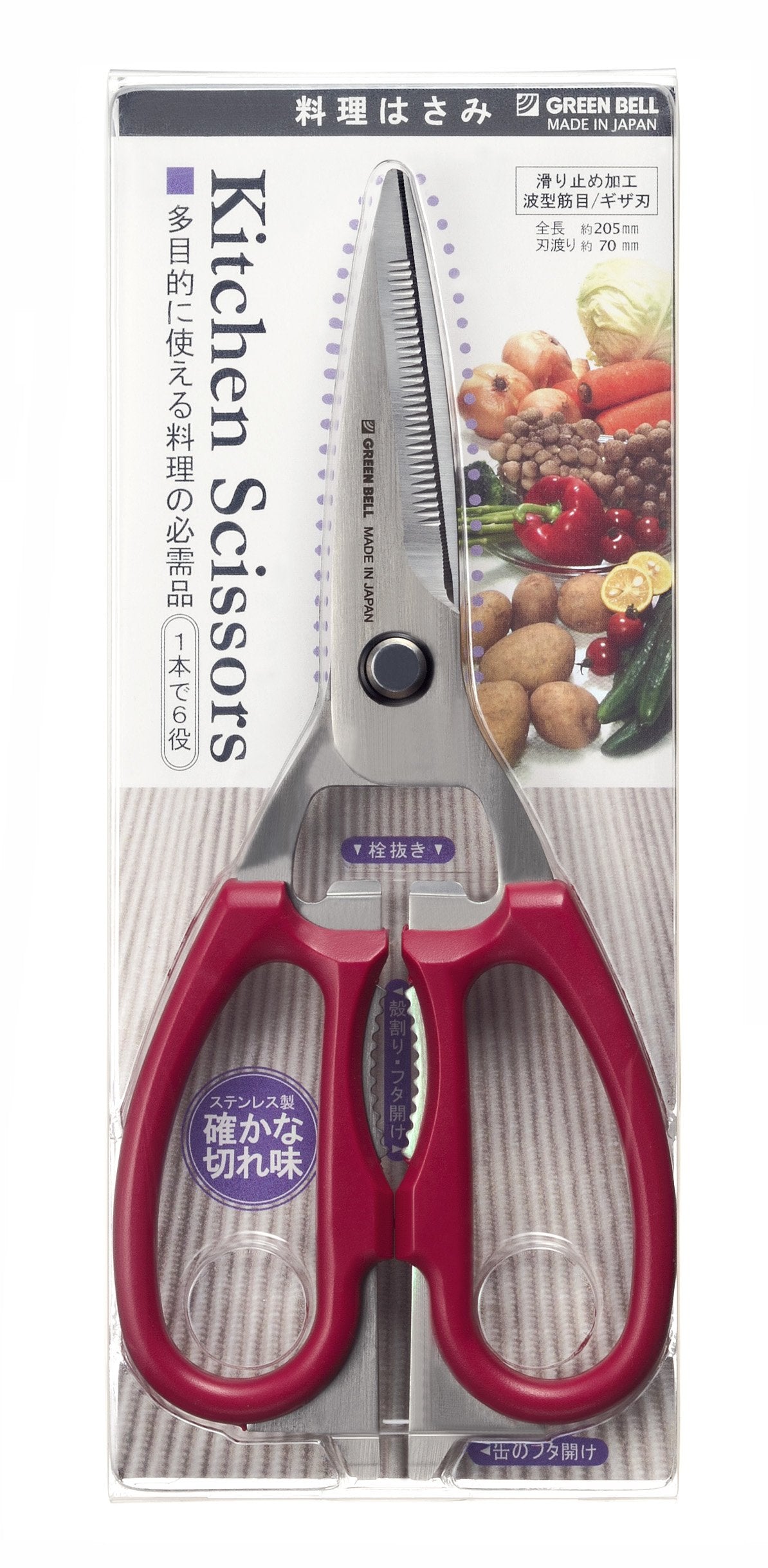 Green Bell Craftsmanship Stainless Steel Kitchen Scissors Wine Red Jap
