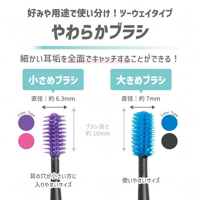 Green Bell Craftsmanship Spiral Rubber Ear Pick Large Brush Blue G-2192