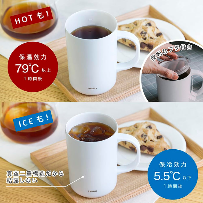 Hario White Ceramic Double Layer Vacuum Insulated Mug with Lid 470ml