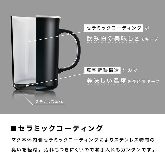 Hario Black Ceramic Coated Vacuum Insulation Mug 470ML with Lid