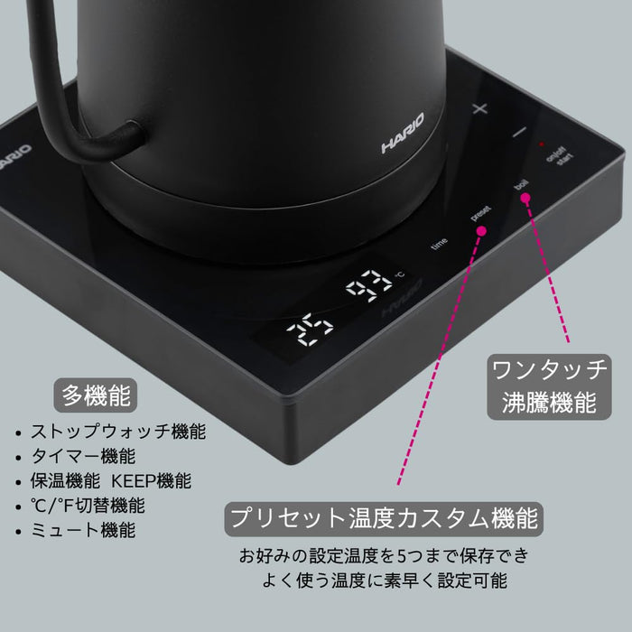 Hario Electric Kettle 800ml White with Temperature Control and Heat Retention