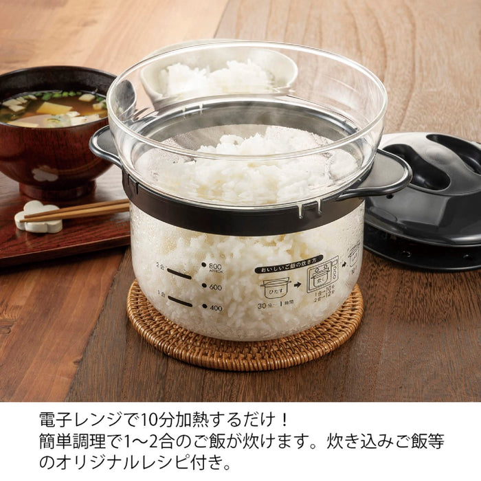Hario Glass Rice Cooker for Microwave 1-2 Cups Black Made in Japan Gift