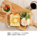 Hario Heat Resistant Glass Toaster Plates Set of 3 Made in Japan HTZ-2808-Kiichin - The #1 Place for Japanese Goods in Your Hand!