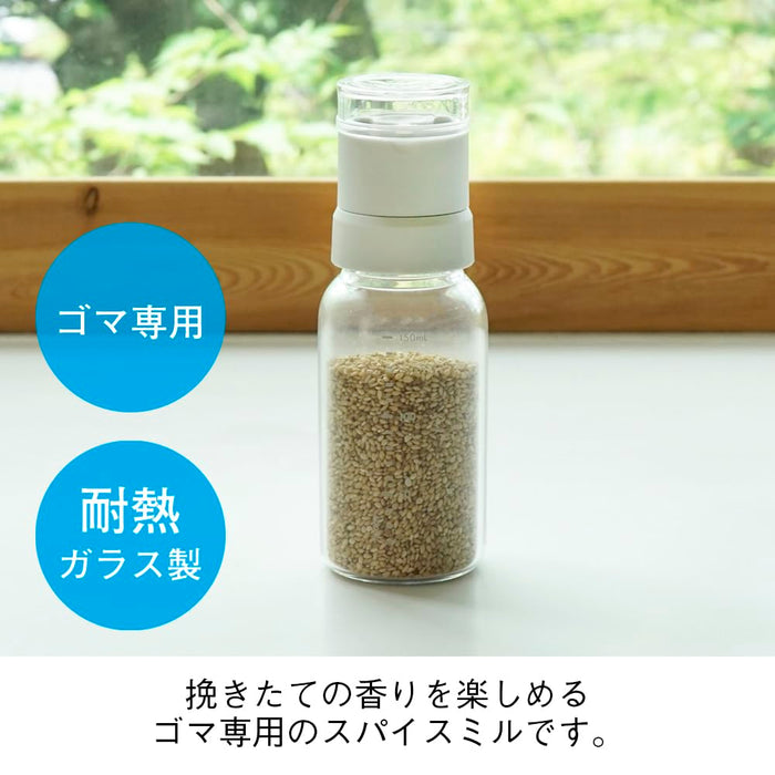 Hario Spice Mill 150ml Sesame Grinder Pale Gray SMGN-150-PGR-Kiichin - The #1 Place for Japanese Goods in Your Hand!
