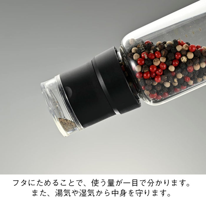 Hario Spice Mill 150ml Pepper Grinder Black Practical Capacity-Kiichin - The #1 Place for Japanese Goods in Your Hand!