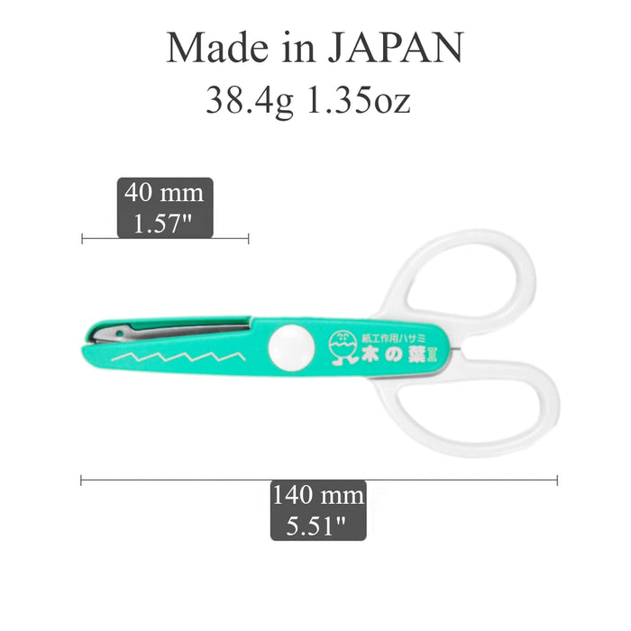 長谷川刀具木葉 II 工藝剪刀綠色 14 公分總長 4 公分刀片長度