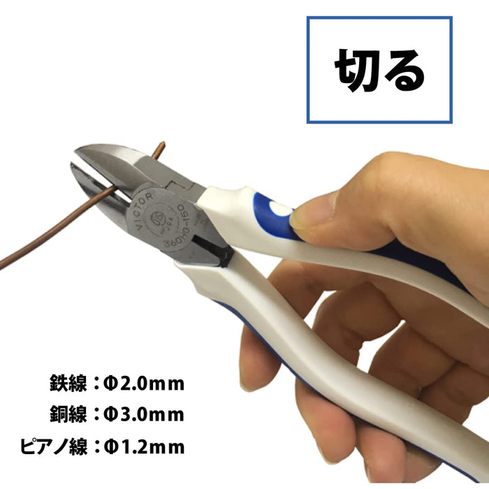Victor Heavy-Duty Nippers 150mm - High-Grade Precision Cutting Tool-Kiichin - The #1 Place for Japanese Goods in Your Hand!