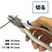 Victor Heavy-Duty Nippers 150mm - High-Grade Precision Cutting Tool-Kiichin - The #1 Place for Japanese Goods in Your Hand!