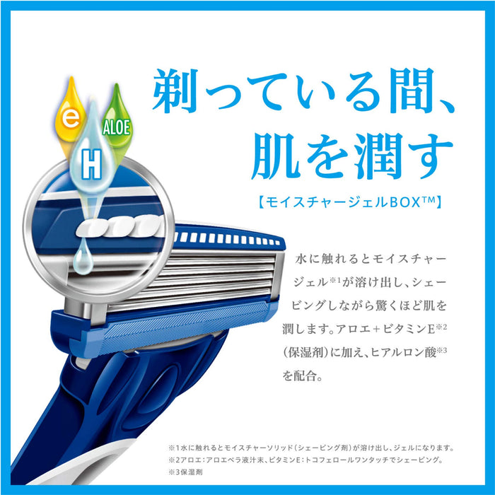 Schick Hydro 5 組合包 - 帶刀片 4 替換刀片 Skin Guard 藍色的支架