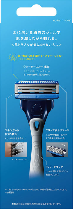 Schick Hydro 5 組合包 - 帶刀片 4 替換刀片 Skin Guard 藍色的支架