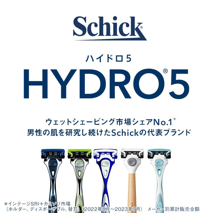 Schick Hydro 5 Replacement Blades 4-Piece Pack with Skin Guard - Blue