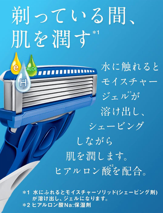 Schick Hydro 5 替換刀片 8 件套帶 Skin Guard 藍色