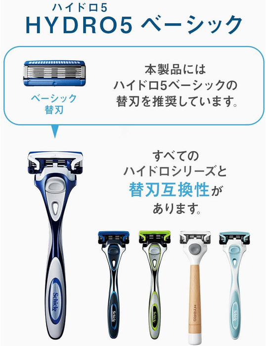 Schick Hydro 5 Replacement Blades 8-Piece Set with Skin Guard Blue