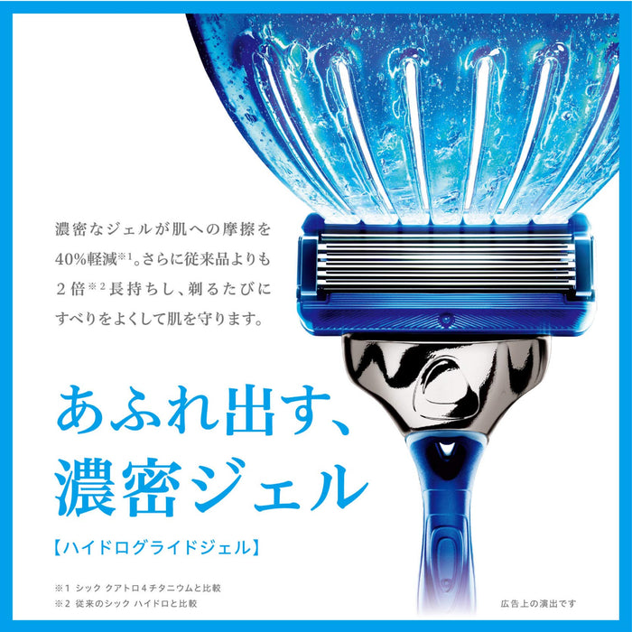 Schick Hydro 5 Silver Skin Guard 组合包 - 带刀片的支架和 4 个替换刀片