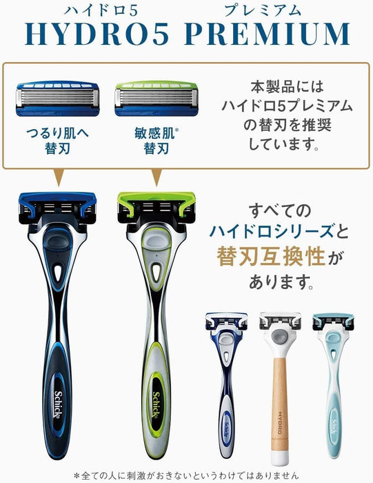 Schick Hydro 5 Premium Silver 剃须刀，带刀片和皮肤保护器