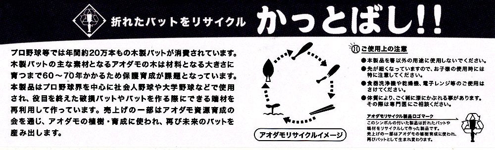 Hyozaemon Kattobasi Large Pet Mark Tigers Chopsticks AD-0204 Authorized-Kiichin - The #1 Place for Japanese Goods in Your Hand!