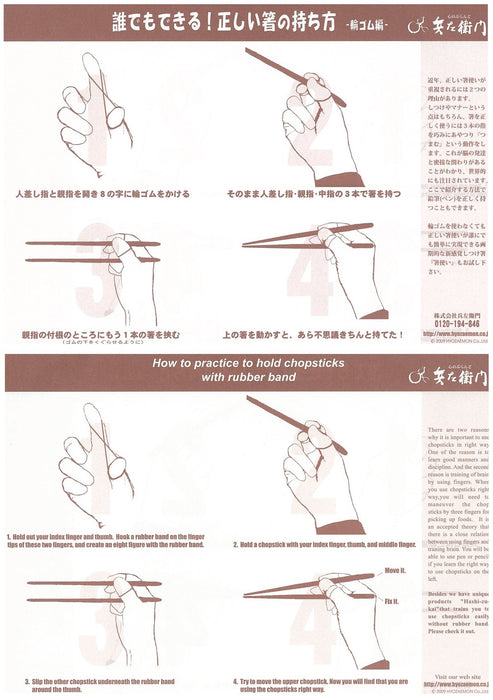 Hyozaemon 19cm Coral Pink Lacquer Chopsticks Dishwasher Safe Natural Wood-Kiichin - The #1 Place for Japanese Goods in Your Hand!