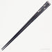 Hyozaemon Wakasa Lacquer Chopsticks Black Large 23.5Cm Y-151-Kiichin - The #1 Place for Japanese Goods in Your Hand!