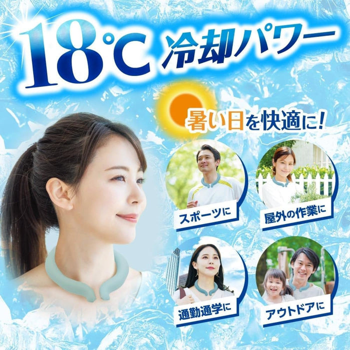 https://cdn.shopify.com/s/files/1/0564/5166/1891/files/Ice-Pack-Neck-Cooler-Medium-Size-18-Cooling-Cool-Sensation-Refreshing-Cools-The-Neck-Neck-Ring-Heat-Protection-4902407025128-4.jpg?v=1752820720