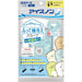 https://cdn.shopify.com/s/files/1/0564/5166/1891/files/Ice-Pack-Shake-It-To-Get-A-Super-Cold-Scarf-Sumikko-Gurashi-For-Kids-Cooling-Cool-To-The-Touch-Cool-Cools-The-Neck-Heat-Protection-Uv-Protection-4902407025081-0.jpg?v=1752820698
