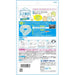 https://cdn.shopify.com/s/files/1/0564/5166/1891/files/Ice-Pack-Shake-It-To-Get-A-Super-Cold-Scarf-Sumikko-Gurashi-For-Kids-Cooling-Cool-To-The-Touch-Cool-Cools-The-Neck-Heat-Protection-Uv-Protection-4902407025081-1.jpg?v=1752820698