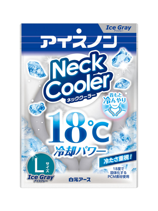 https://cdn.shopify.com/s/files/1/0564/5166/1891/files/Icenon-Hakugen-Earth-Neck-Cooler-Ice-Gray-L-Size-Neck-Ring-4902407025234-0.jpg?v=1752820729