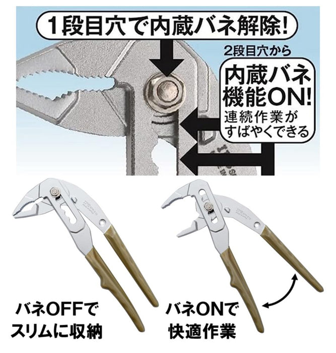 Igarashi Plyer 210mm SFW-210G 塑膠扳機水工具日本製造 Tsubame Sanjo