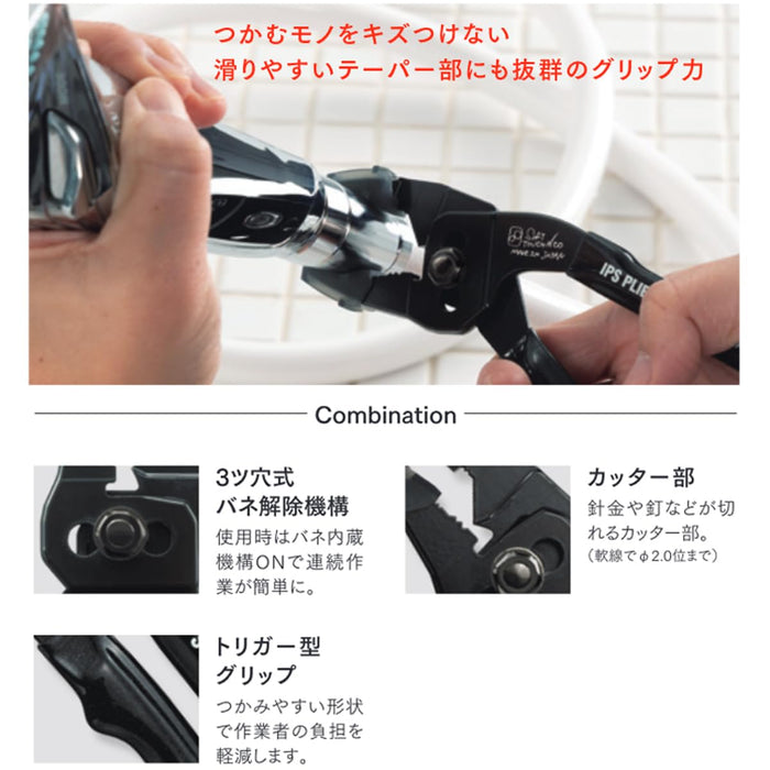 Igarashi Plyer 165mm Soft Touch Neo Combination Pliers NH-165 Series Evolution