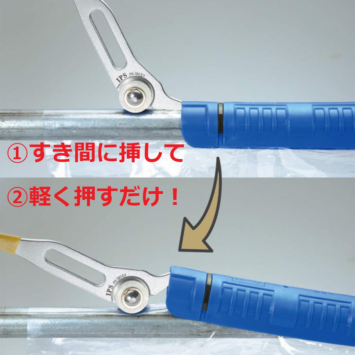 Igarashi Plyer Pacat EX 封隔器移除器 19/22/25mm 相容型號 PK-190Ek