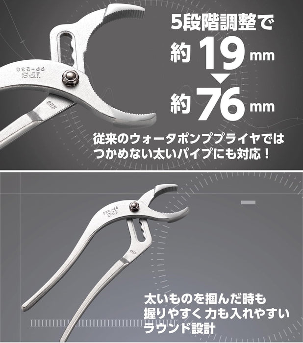 Igarashi Plyer 230mm with Grip Made in Japan IPS Pipe Pliers PP-230G