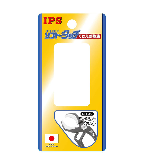 Igarashi Plyer Spare Resin No. 49 for WL-270S Round Type Made in Japan