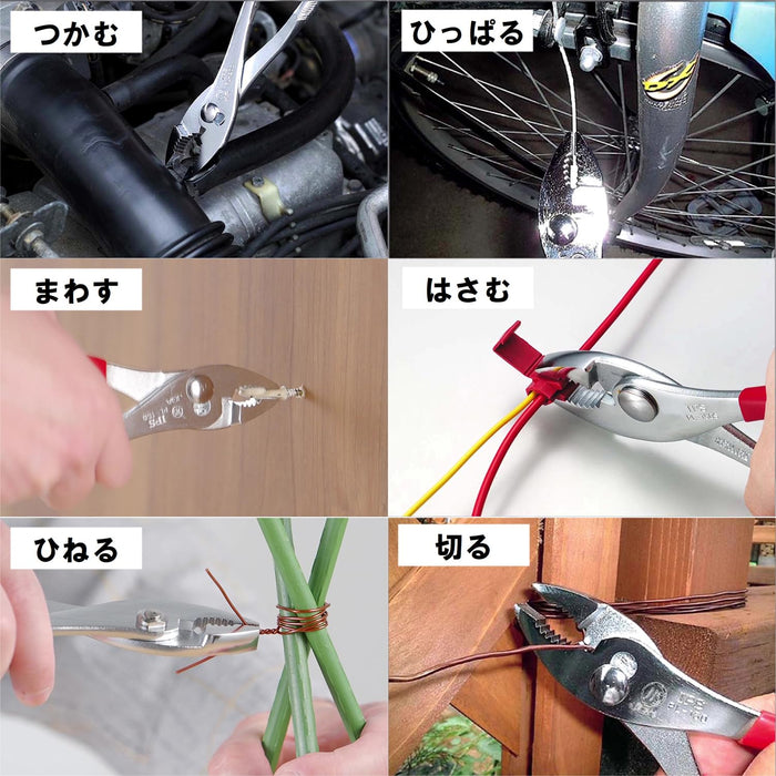 Igarashi Plyer 200mm Combination Pliers with Spring Made in Japan Model PL-200S